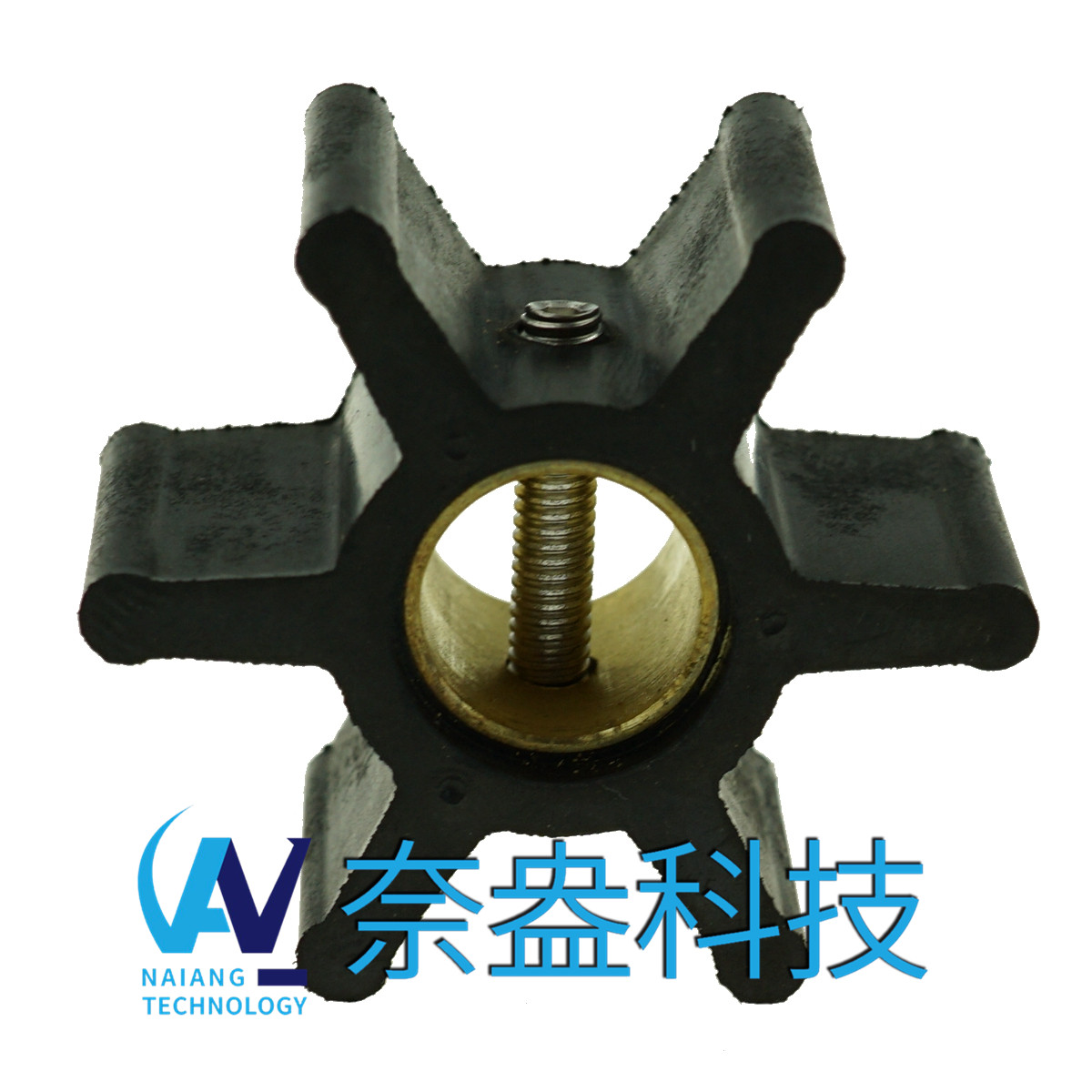 強森泵用橡膠葉輪 JOHNSON Impeller 09-808B，09-45589