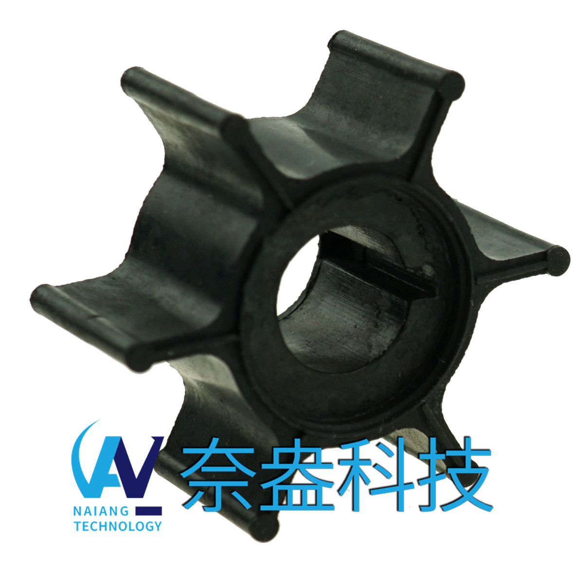 雅馬哈舷外機橡膠葉輪 6/8hp -YAMAHA Impeller 6G1-44352-00