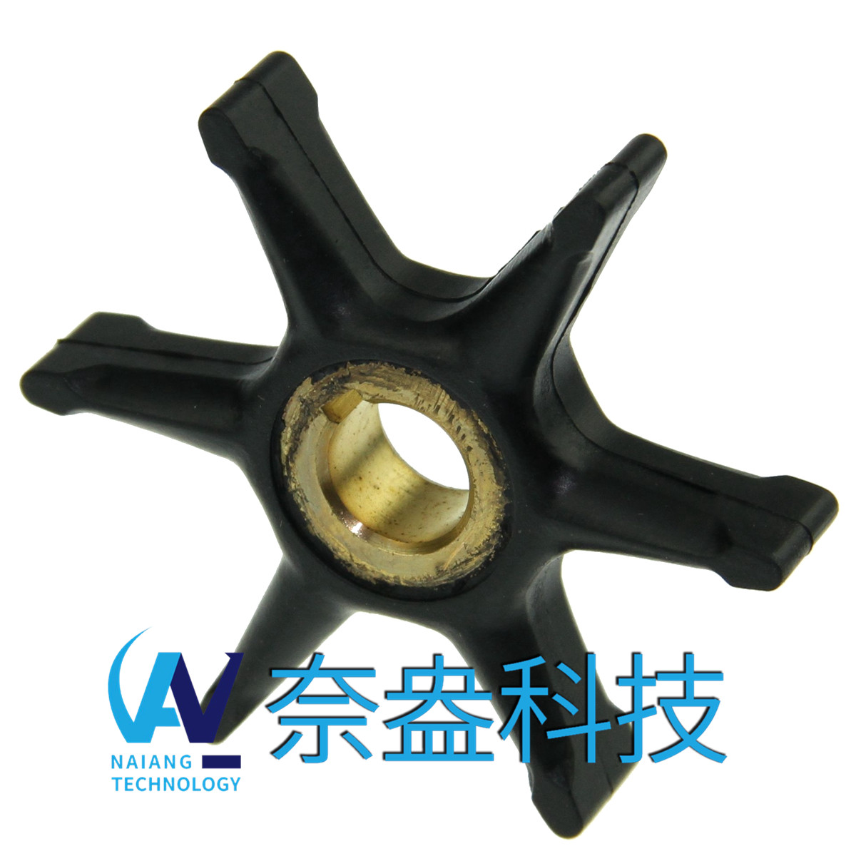 喜來運舷外機橡膠葉輪 Evinrude/OMC Impeller 375638/775518