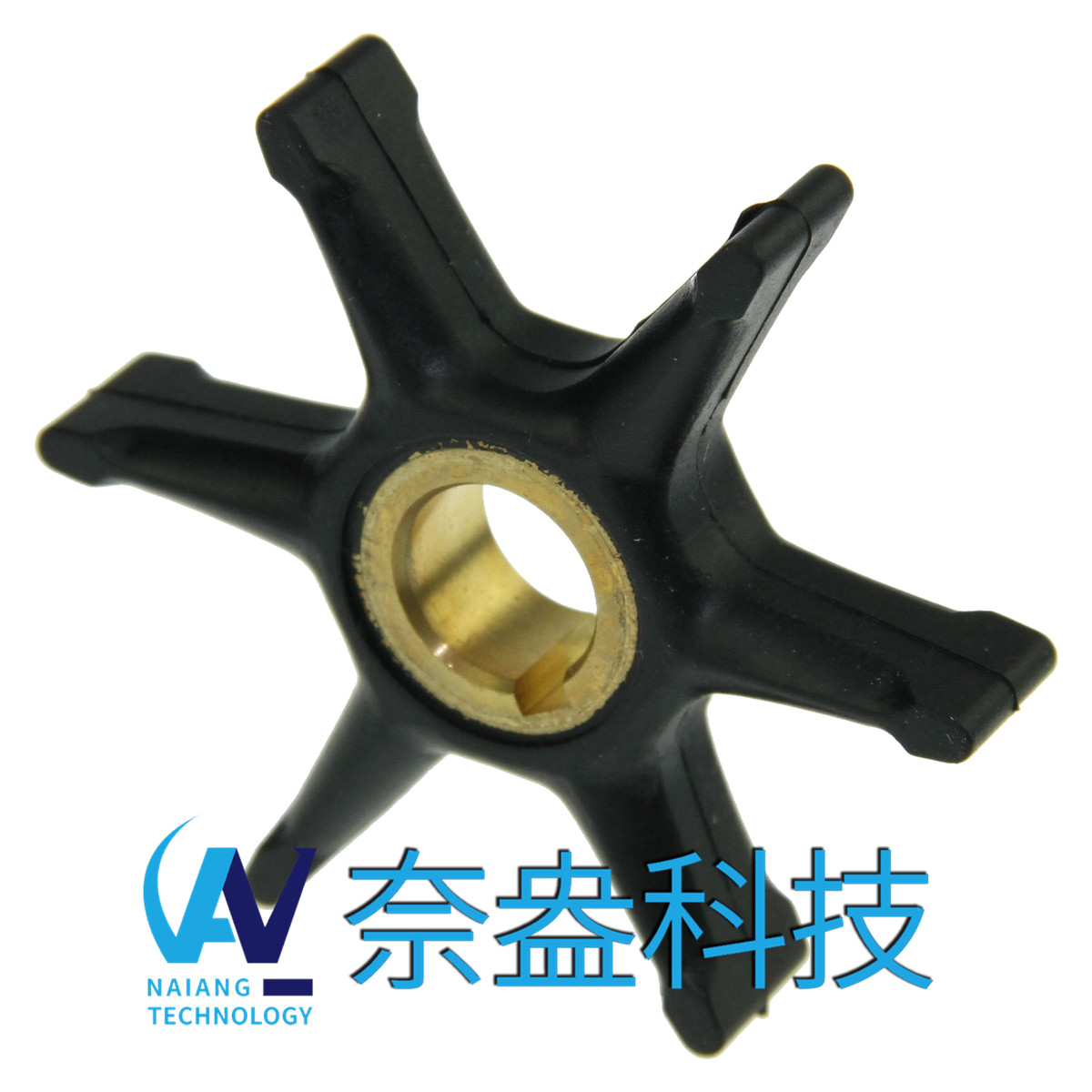 喜來運舷外機橡膠葉輪 Evinrude/OMC Impeller 377178/775519