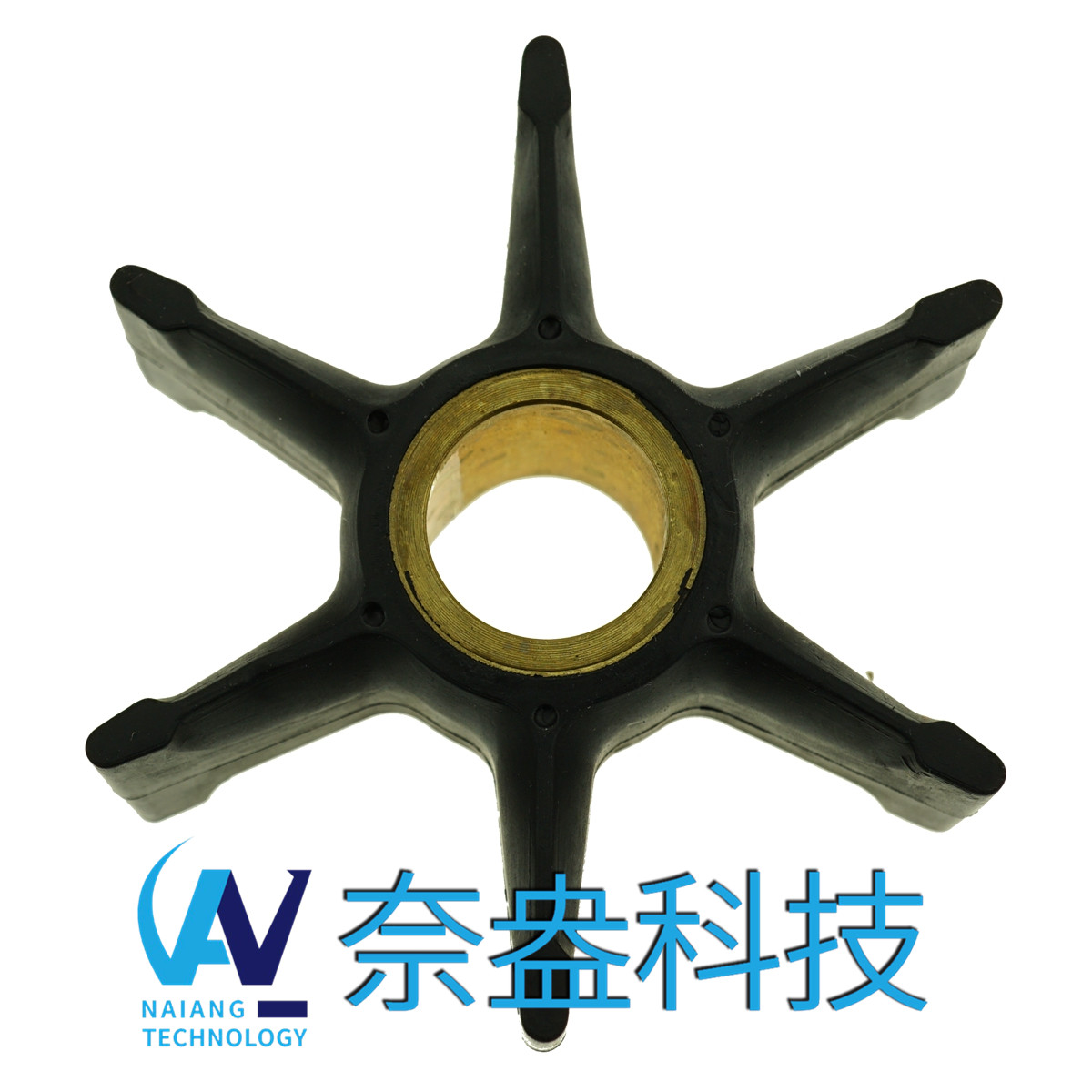 喜來運舷外機橡膠葉輪 Evinrude/OMC Impeller 396809/777214