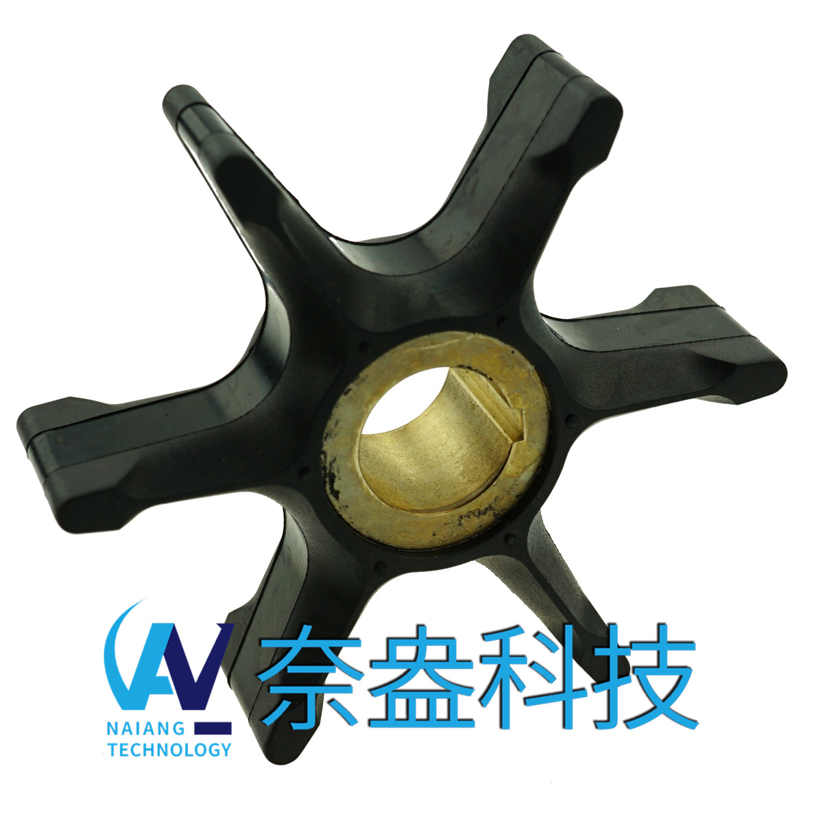 喜來(lái)運(yùn)舷外機(jī)橡膠葉輪 Evinrude/OMC Impeller 382547/765431