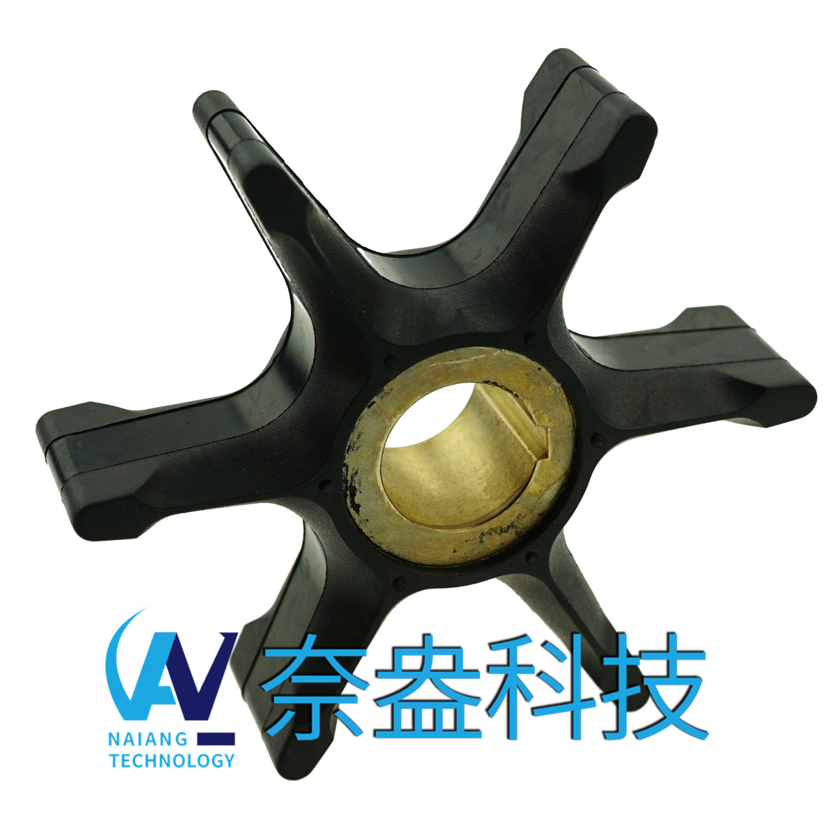 喜來(lái)運(yùn)舷外機(jī)橡膠葉輪 Evinrude/OMC Impeller 382547/765431