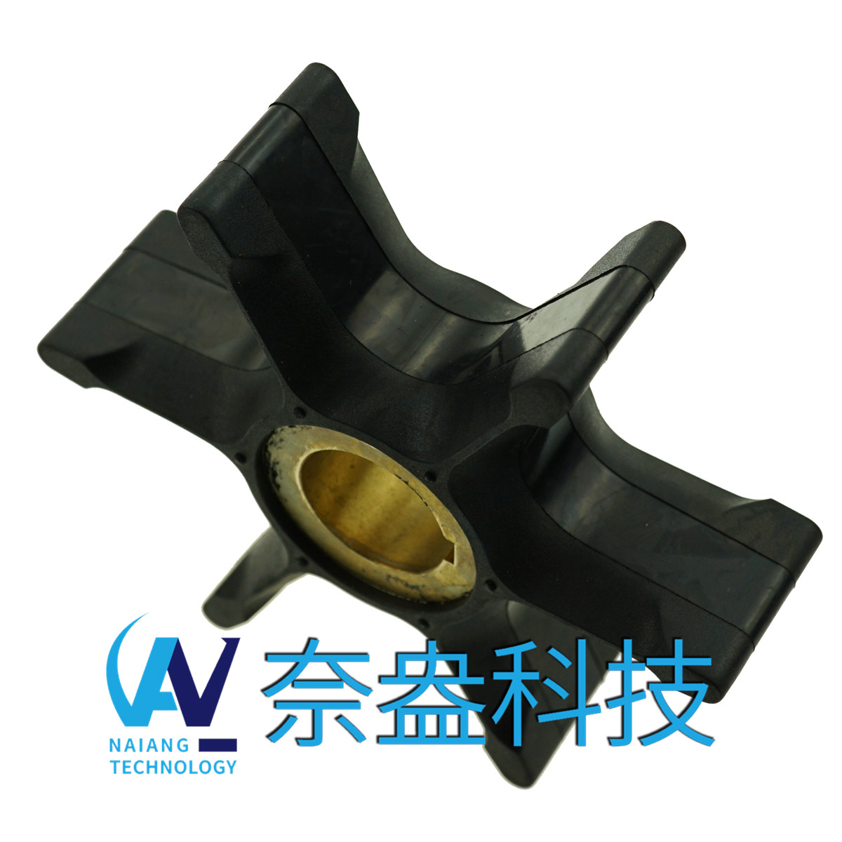 喜來(lái)運(yùn)舷外機(jī)橡膠葉輪 Evinrude/OMC Impeller 382547/765431